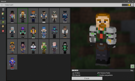 Skin Pack: Valorant » mcpeland.io