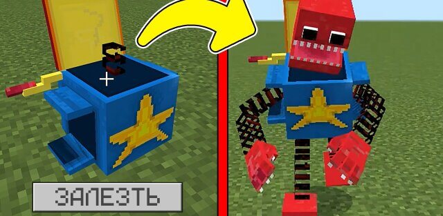 Addon: Play as Boxy Boo