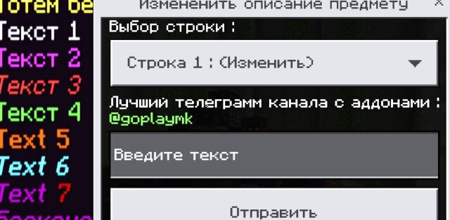 Description of the items