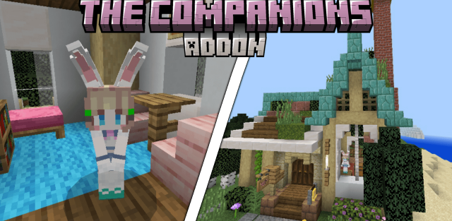 Мод: Компаньоны