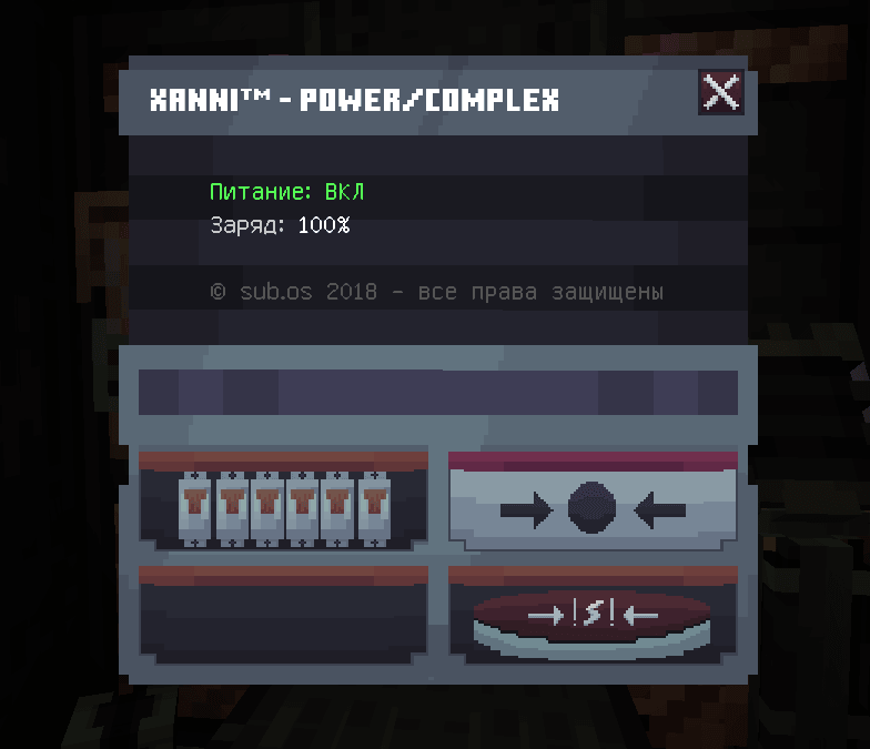 Utility Work 2