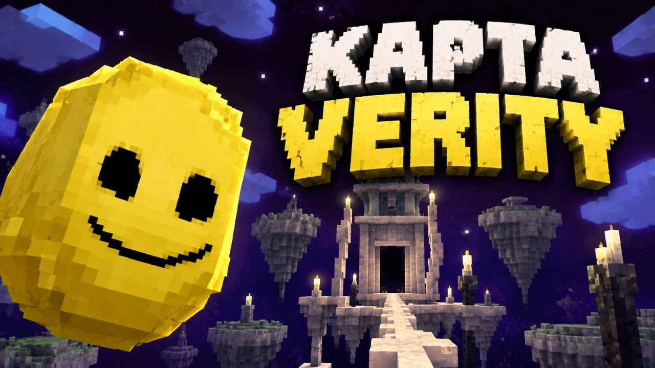 Verity Map