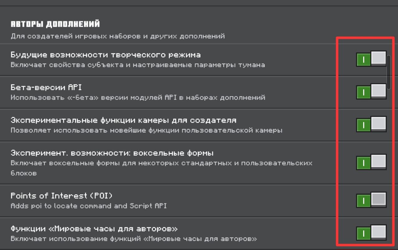 Мод: Item Upgrader by Karasik
